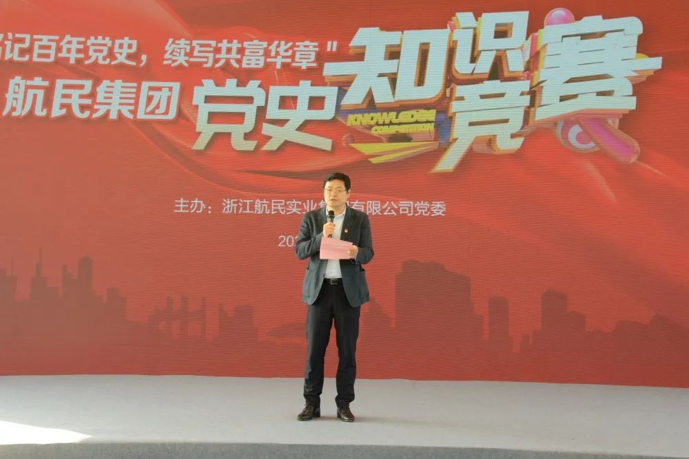 沐鸣娱乐集团党委副书记、总经理朱立民致辞